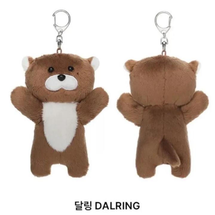 Kpop%20Idol%20BOYNEXTDOOR%20Plush%20Toys%20SUNGHO%20RIWOO%20JAEHYUN%20TAESAN%20LEEHAN%20WOONHAK%20Same%20Style%20Keychain%20Cute%20Doll%20Pendant%20Fans%20Gifts%20-%20Image%208