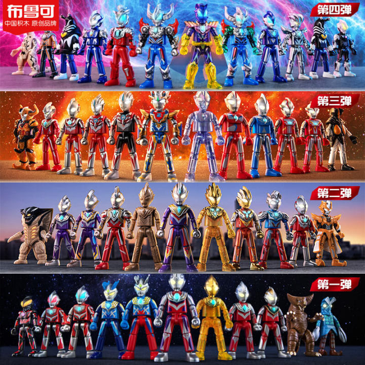 Bruco%20Ultraman%20Building%20Blocks%20Ninth%20Bullet%20Series%209%20Doll%20Little%20Doll%20Toy%20Authentic%20Brook%20Hero%209%208%20-%20Image%202
