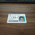 Japanese Anime Figures Student ID Card Animation YUJI Megumi Gojo Yuta PVC School Name Cards For Fans Cosplay. 