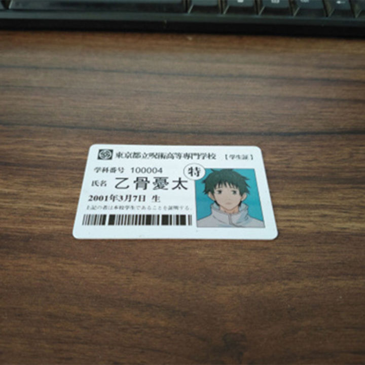 Japanese%20Anime%20Figures%20Student%20ID%20Card%20Animation%20YUJI%20Megumi%20Gojo%20Yuta%20PVC%20School%20Name%20Cards%20For%20Fans%20Cosplay%20-%20Image%203