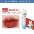 Cute Rumor Korean Matte Lipstick Makeup Soft Matte Lip Stick 24 Hours Waterproof Set. 