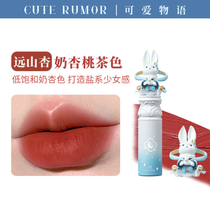 Cute%20Rumor%20Korean%20Matte%20Lipstick%20Makeup%20Soft%20Matte%20Lip%20Stick%2024%20Hours%20Waterproof%20Set%20-%20Image%207