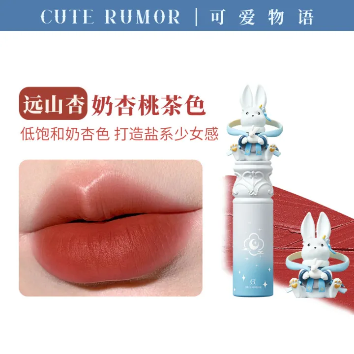 Cute%20Rumor%20Korean%20Matte%20Lipstick%20Makeup%20Soft%20Matte%20Lip%20Stick%2024%20Hours%20Waterproof%20Set%20-%20Image%207