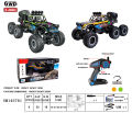 Bigfoot Monster Truck Remote Control 2.4G 6WD Off Road Cross-country 6 Wheels Racing Car at 2 High Speeds. 
