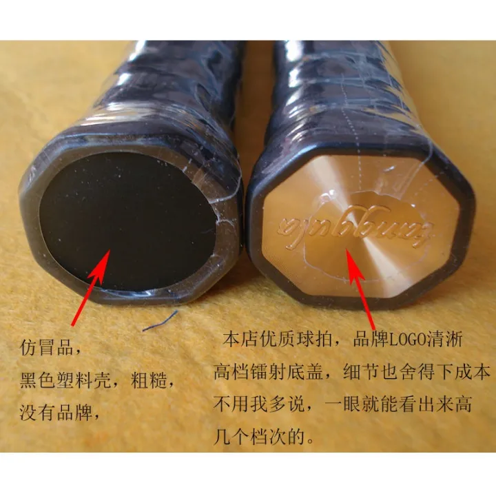 Single%20Shot%20%20%20Carbon%20Fiber%20Badminton%20Racket%20Racket%20Men%20and%20Women%20Integrated%20Molding%20%20%20Cheap%20Carbon%20%20%20Training%20Racket%20-%20Image%205