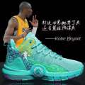 Curry 8, Irving Rose 11, 7, Kobe 6, James Childrens Professional Practical Boys Basketball Shoes for Boys. 