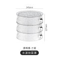 Insulated Food Cover Household Kitchen Essential Dining Table Cover Food Dustproof Cover Multi-layer Storage Rack. 
