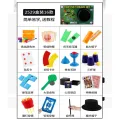 Kidlove Magic Kit Magic Tricks Games Toy For Girls Boys Magician Pretend Play Performing Props For Beginners Toddlers. 