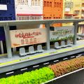 1/87 HO Scale Station Car Sports Car Bus Simulation Bus Children High-speed Rail Platform Diy Toys. 