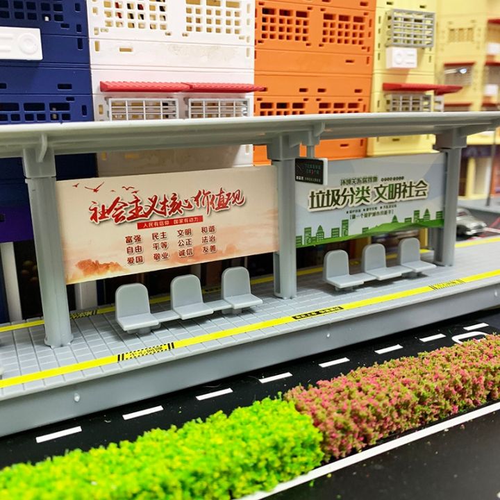 1/87%20HO%20Scale%20Station%20Car%20Sports%20Car%20Bus%20Simulation%20Bus%20Children%20High-speed%20Rail%20Platform%20Diy%20Toys%20-%20Image%203