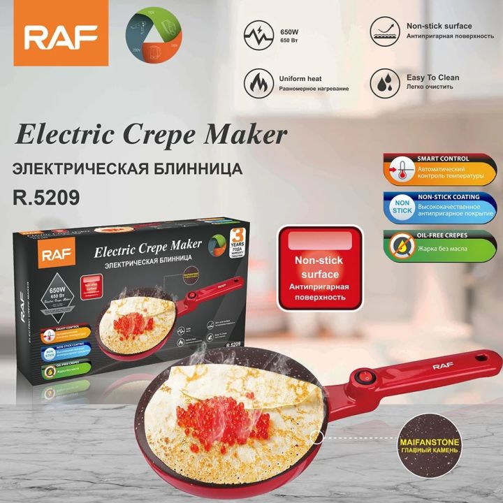 Multifunctional Electric Automatic Non Stick Pancake Pan Kitchen Cooking Tools