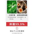 🔥现货🔥 洗衣液 温和 抑菌 去异味 Underwear Detergent 99.9% Antibacterial Sterilization Laundry Detergent 内衣内裤专用洗衣液. 