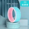 Yoga Wheel Beginner Open Shoulder Beauty Back Bending Artifact Roller Leg Slimming Waist Training Tool Fitness Equipment Pilates Roller. 