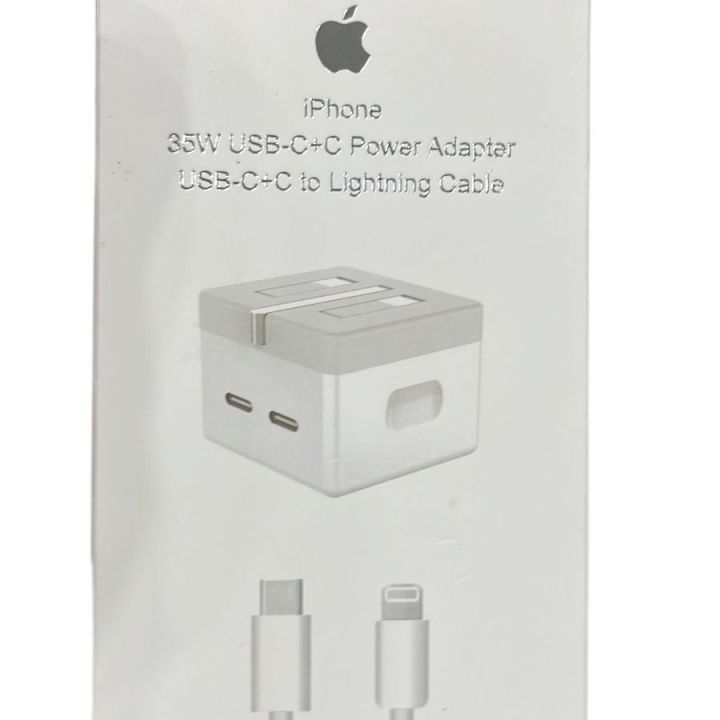 iPhone%2035W%20USB-C%20+%20C%20Power%20Adapter%20+%20Cable%20-%20Image%202