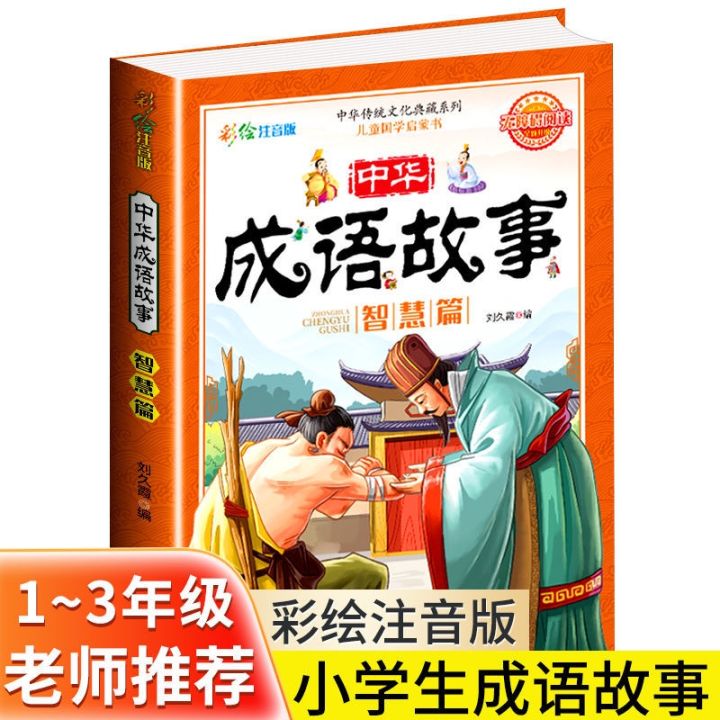 Flash%20Card%20Guess%20Children's%20Garden%20Baby%20Toys%20Children's%20Idiom%20Dragon-Connected%20Elementary%20School%20Students%20Fun%20Picture-Reading%20Card%20Game%20Literacy%20Interaction%20-%20Image%209