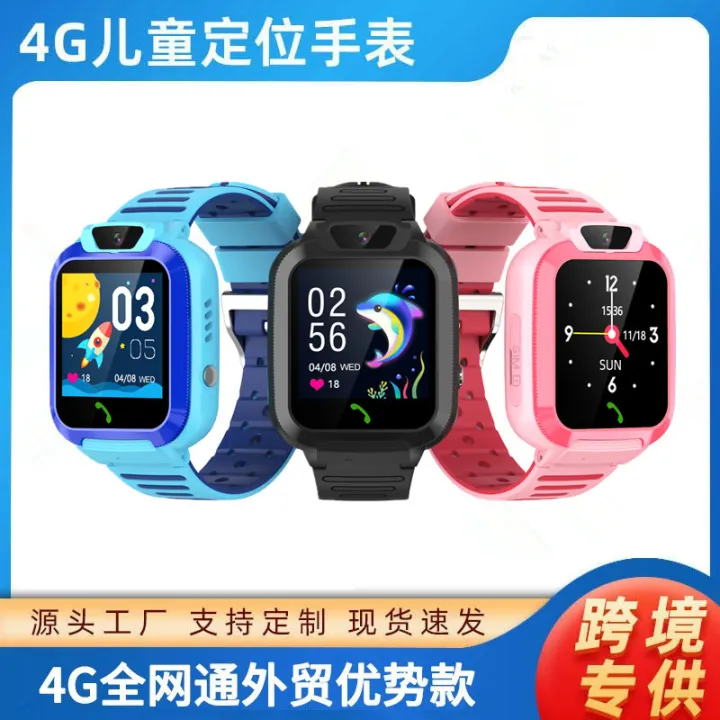 %E3%80%93Highest%20Level%E3%80%93COD%E3%80%93%20Cross-border%20Exclusive%20Full%20Netcom%20W11%20Children's%20Smart%20Watch%20%204G%20Video%20Call%20Waterproof%20SIM%20Card%20Positioning%20Smartwatch%20%E3%80%93COD%E3%80%93%20-%20Image%203