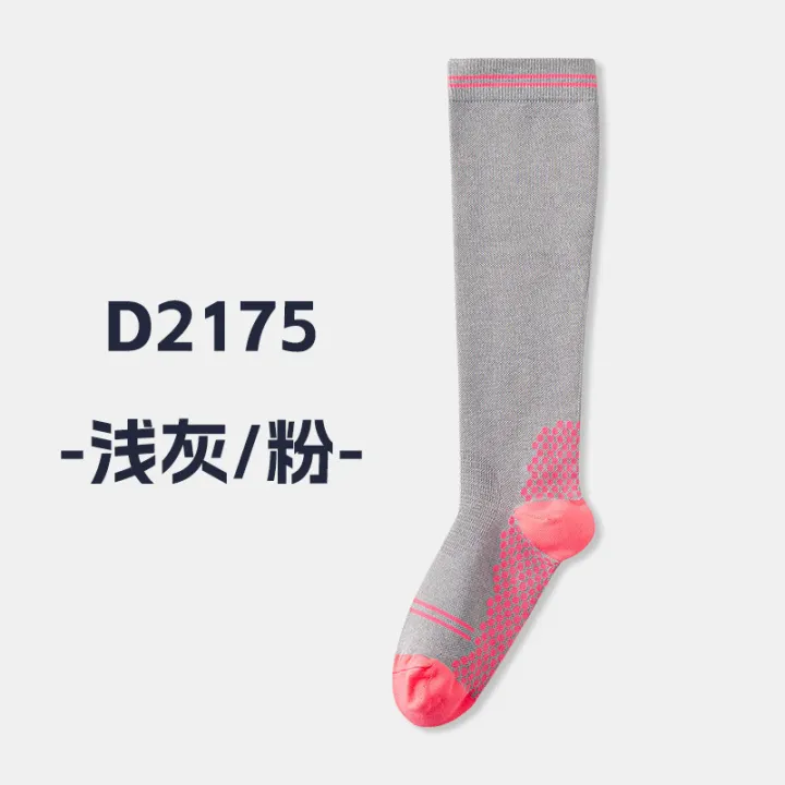 compression%20socks%20Athletic%20muscle%20compression%20socks,%20jump%20rope,%20fitness,%20leg%20slimming,%20sports,%20running,%20compression%20socks,%20four%20seasons,%20yoga,%20women's%20calf%20socksFirst%20Aid%20Kits%20-%20Image%208