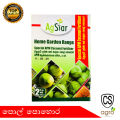 Agstar Special APM Coconut Fertilizer 2KG Agriculture Home Gardening. 