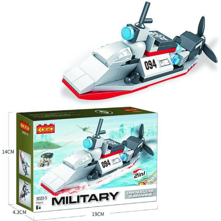 COGO%20Military%20Building%20Blocks%20Lego%20Sets%20for%20Kids%20-%20Educational%20Assemble%20Bricks%20Toys%20for%20Kids%20-%20Image%205
