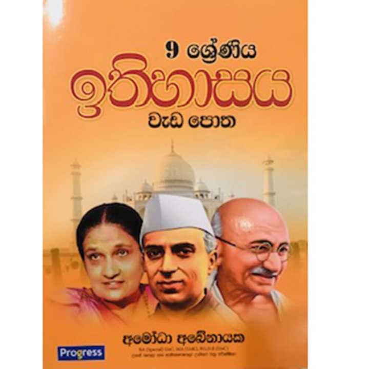 Grade 9 History Workbook