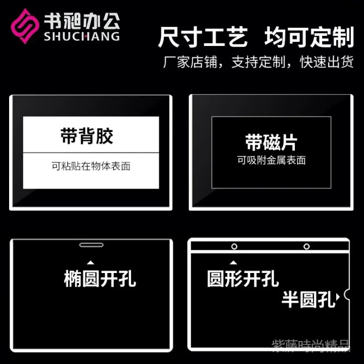 Card Holder Poster Display  20493355719 Picture 34.04630x440J7UzB2  Exquisite Brand Set  753x540mm# Hard Glue Card Holder A22307177XMHVDQDTB