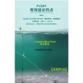 Lead-Free Tail Assembly Fish Float Bold Short Tail Lead-Running Float Large Things Self-Supporting Long Feet Super Eye-Catching Hooligans Black Carp Float. 