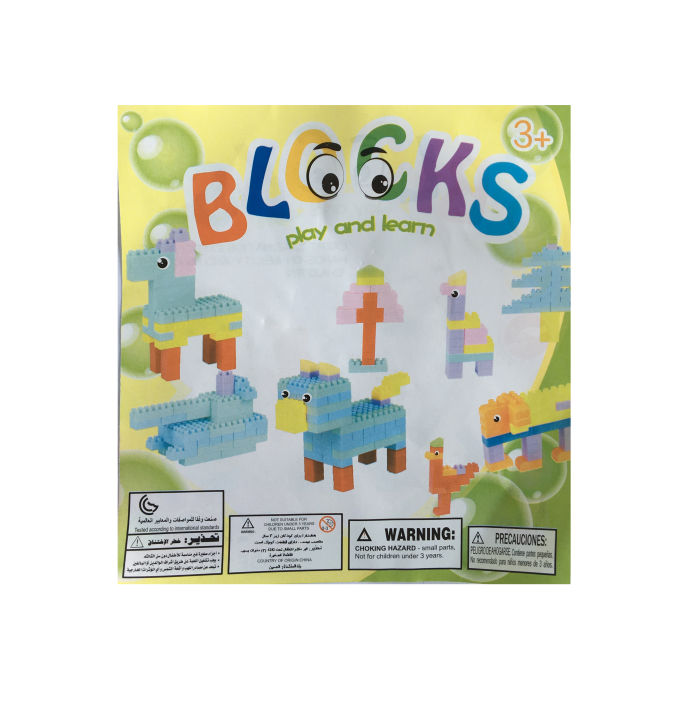 46%20PCS%20Building%20Blocks%20Play%20And%20Learn%20Set%20For%20Kids,%20Create%20Endless%20Variety%20For%20Kids,%20Exert%20Imagination%20Exercise%20The%20Hand-On%20Ability%20And%20Mind%20Of%20Children,%20The%20Best%20Learning%20Gifts%20For%20Your%20Kids.%20-%20Image%203