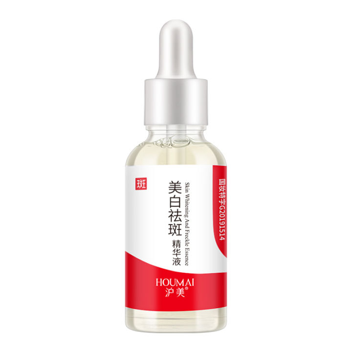 %E3%80%90Fashion-forward%E3%80%91Shanghai%20beauty%20skin%20essence%20hydrating%20small%20ampoule%20facial%20factory%20-%20Image%206