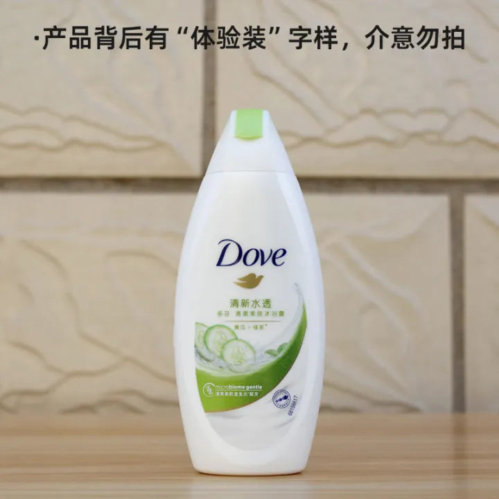 EvoqqDove%20shower%20gel%20190g%20deep%20moisturizing%20fresh%20water%20shower%20gel%20small%20bottle%20portable%20travel%20size%20business%20trip%20hotel%20-%20Image%207