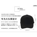 Breathable Deepening Solid Color Baseball Cap Big Face Peaked Cap Face Big Head Circumference Men's Hat Small Mesh Cap Sun Protection Linen Summer ?. 