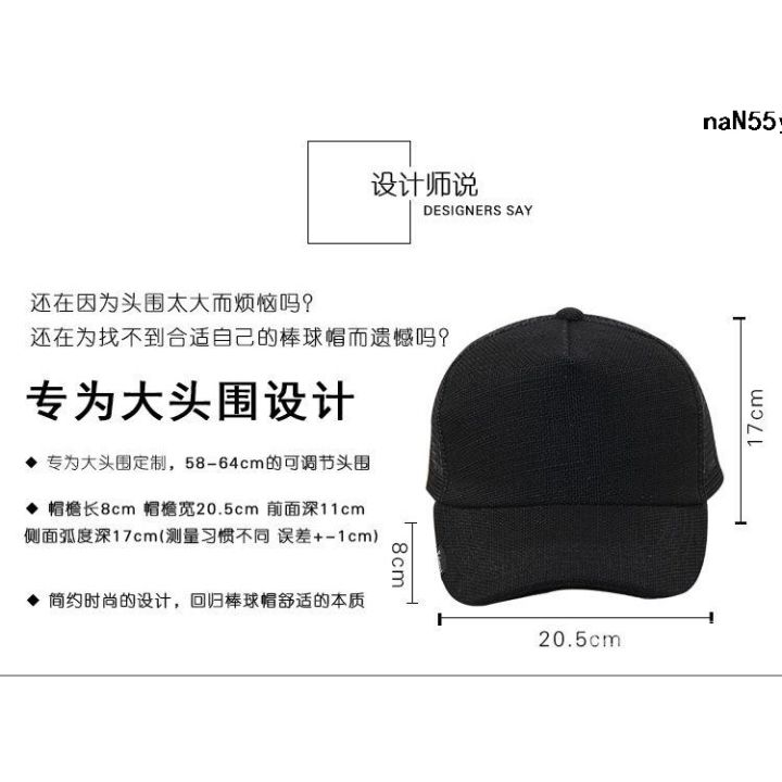 Breathable%20Deepening%20Solid%20Color%20Baseball%20Cap%20Big%20Face%20Peaked%20Cap%20Face%20Big%20Head%20Circumference%20Men's%20Hat%20Small%20Mesh%20Cap%20Sun%20Protection%20Linen%20Summer%20?%20-%20Image%204