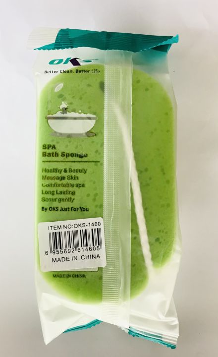 Sponge%20Bath%20Sponge%20OKS%20Brand%20-%20Image%203