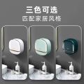 Wall Mounted Soap Holder No Drilling | Self-Draining Soap Box for Bathroom Shower Kitchen | Adhesive Soap Dish with Drain Tray | Waterproof PP Plastic | 5 Variants (White, Green, Long Version). 