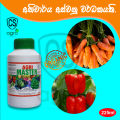Discovery Organic Granular Fertilizer With Agri Master 225ml for Fruits Vegetable Plants Home Garden. 
