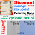 Exercise Book - 40 Pages - Single Ruled - Square Ruled - A5 Exercise Books - 60GSM. 
