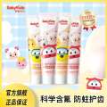 Shuke Children's Probiotics Toothpaste Toothbrush Fluorinated Anti moth Can be swallowed by babies over 2 years old Saky Kids Fluoride Mothproof Swallowable. 