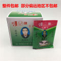 Wholesale Free Shipping   Chicken Brand Fly Killer Chicken Brand Fly Medicine   Attracting Fly Killer for Farm Use. 