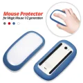 【FOOT SOFA】 For Apple Mouse Protective Case Magic Mouse1/2 Generation Wireless Bluetooth Silicone Protective Shell Anti-Drop Anti-Scratch. 