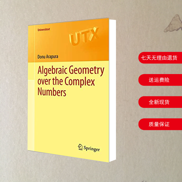 Algebraic Geometry over the Complex Numbers