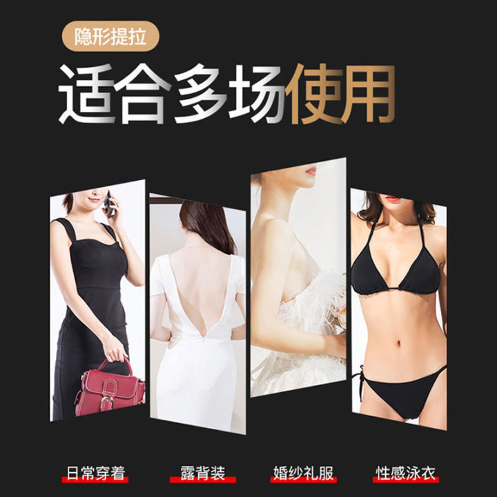 Rabbit%20Ears%20Lifting%20Chest%20Paste%20Small%20Chest%20Flat%20Chest%20Special%20Anti-Sagging%20Invisible%20Bra%20Breast%20Pad%20Nipple%20Coverage%20Summer%20Breathable%20-%20Image%203