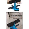 Female Waist Lazy Household Sit-Ups Sit-Ups Aid Multi-Functional Men's Fitness Sports Suction Cup Auxiliary. 