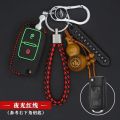 New BaoludaDS7 DS8New Energy Electric Car Key Case Oil and Electricity Dual-Use Electric Car Key Cover. 