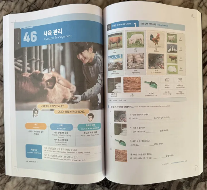 2025%20New%20Syllabus%20Korean%20English%20Language%20Book%20EPS%20TOPIK%20Standard%20Colour%20Text%20Books%20Part%201%20&%202%20(Colour%20Print)%20-%20Image%206