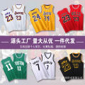 Trend Jersey Kobe Bryant 24 James 23 Durant Owen Wade Suit Hip Hop Street Basketball Suit Printing Character. 