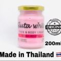 Gluta White Face and Body Lotion 100% Made in Thailand - 200ml Pink. 