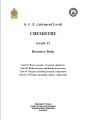 Chemistry Resource Book | Grade 12 | Unit 7-8-9-10 | English Medium. 