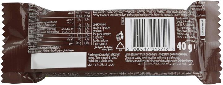 Sante%20Crunchy%20Nut-Almond%20Choco%20Muesli%20Bar,%2040%20G%20FROM%20INDIA%20(SAM)%20-%20Image%202