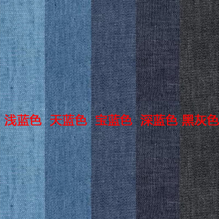 Self-Adhesive%20Denim%20Cloth%20Sticker%20Fashion%20Seamless%20Repair%20Hole%20Patch%20Sewing%20Knee%20Hole%20Clothes%20Patch%20Patch%20Cloth%20Sticker%20-%20Image%205