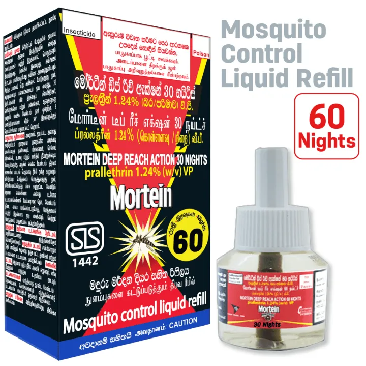 Mortein%20Deep%20Reach%20Action%2060%20Nights%20(%2045ml)%20-%20Image%202
