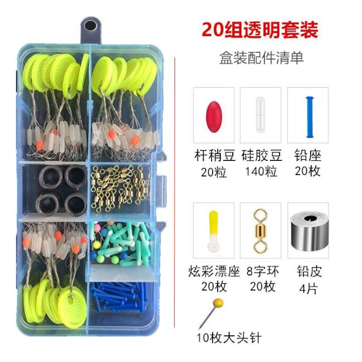 Space%20Beans%20Set%20Silicone%20Cylindrical%20Fishing%20Line%20Set%20Full%20Set%20of%20Accessories%20Float%20Rest%208-Shaped%20Ring%20Fishing%20Sinker%20Premium%20-%20Image%203